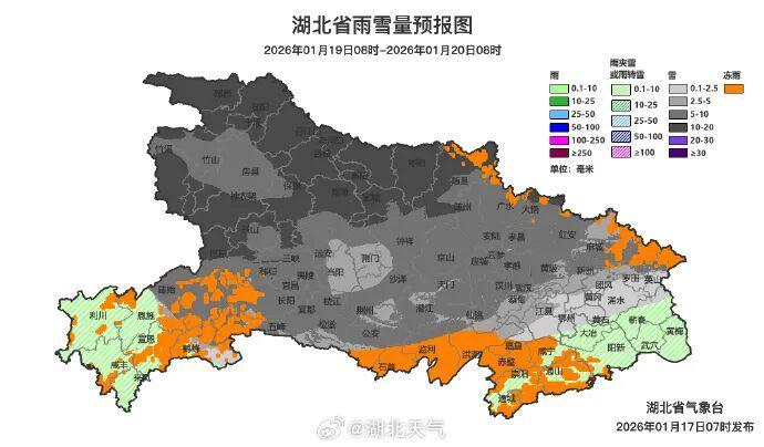 开云体育首页-中雪、大雪、暴雪，“湖北雨雪图要下黑了”