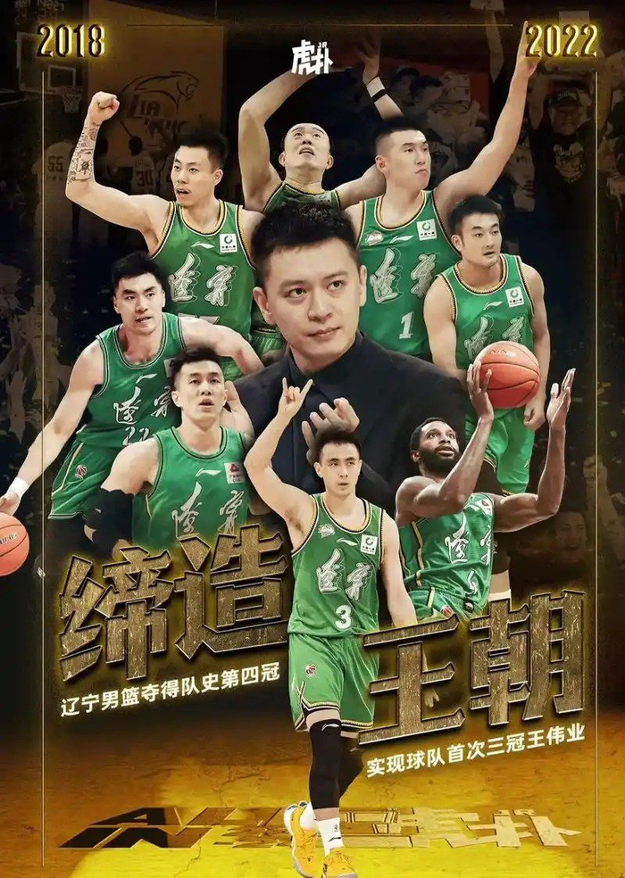 kaiyun体育网-卖掉张镇麟，运营辽宁1年，小刘总是赚是赔？杨鸣离任真相或找到|辽宁男篮|同曦男篮|男篮|交易|球员_新浪体育_新浪新闻